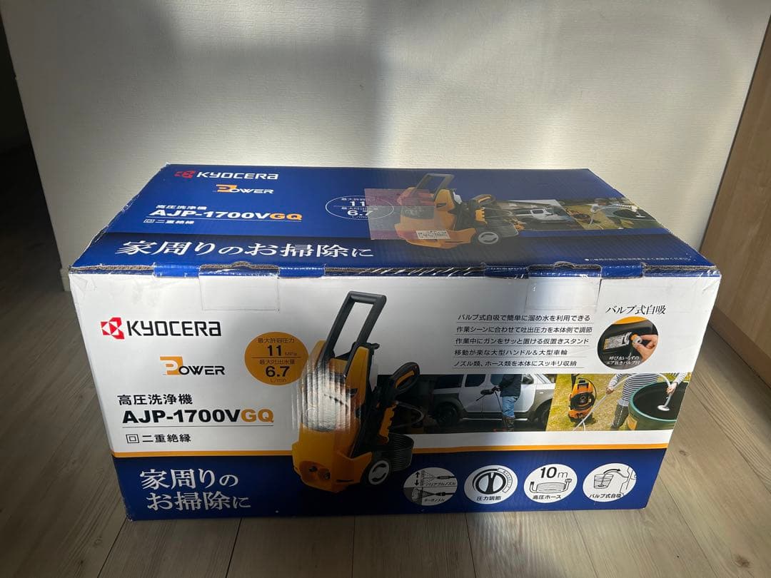 【新品未使用】KYOCERA高圧洗浄機 AJP-1700VGQ