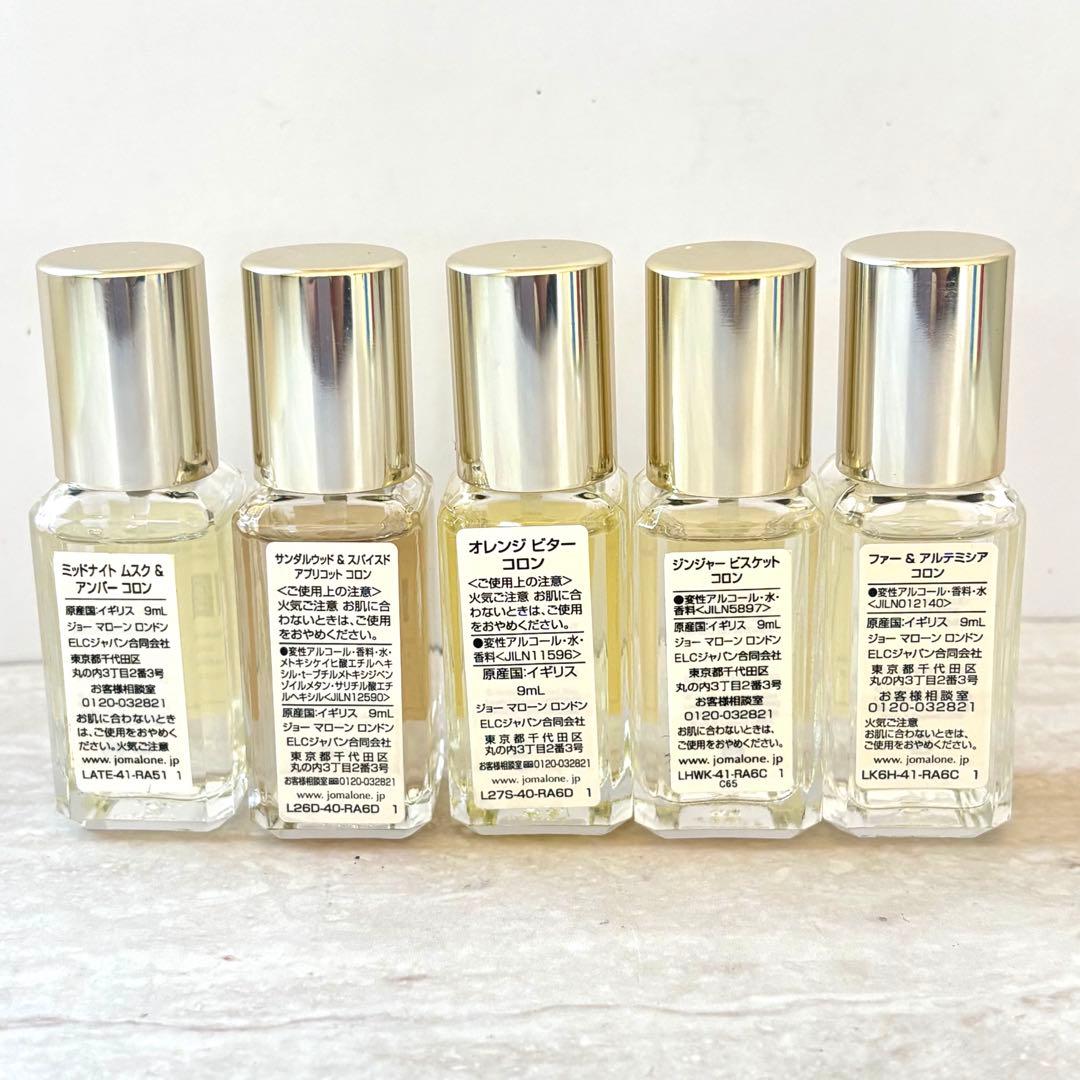 【検品のみ新品】ジョーマローン フレグラントフェスティブコレクション　香水