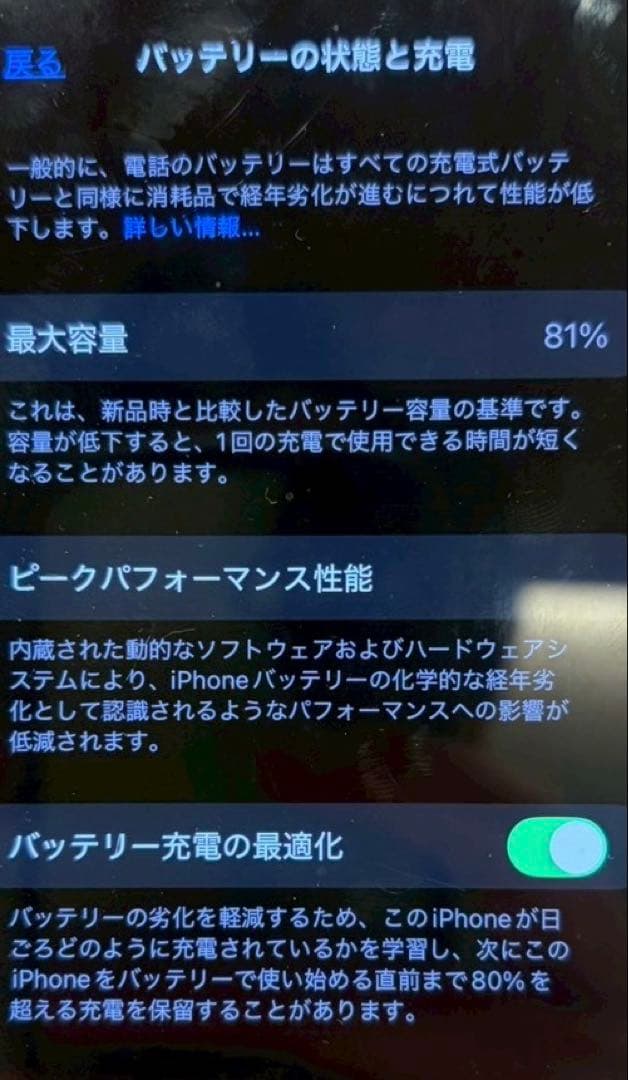 【美品】iPhone11pro 256GB ミッドナイトグリーン　SIMフリー