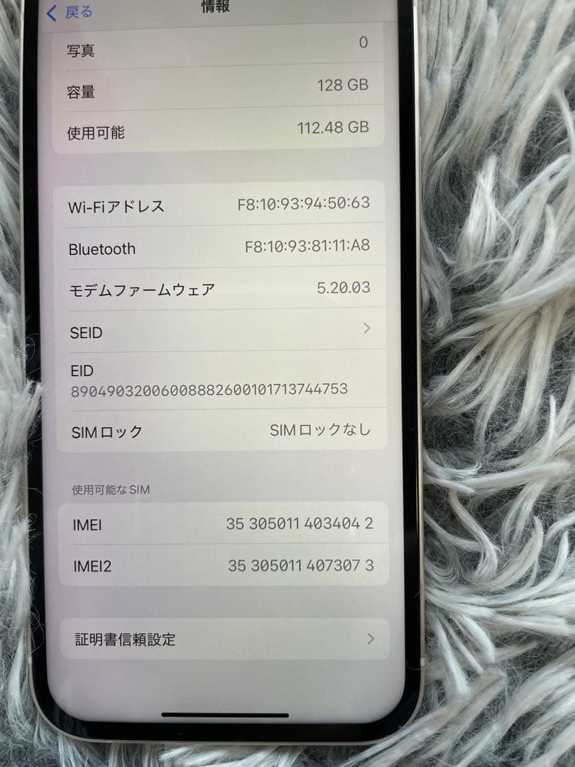 【美品】早い者勝ちApple iPhone12SIMフリー【FaceID不可】