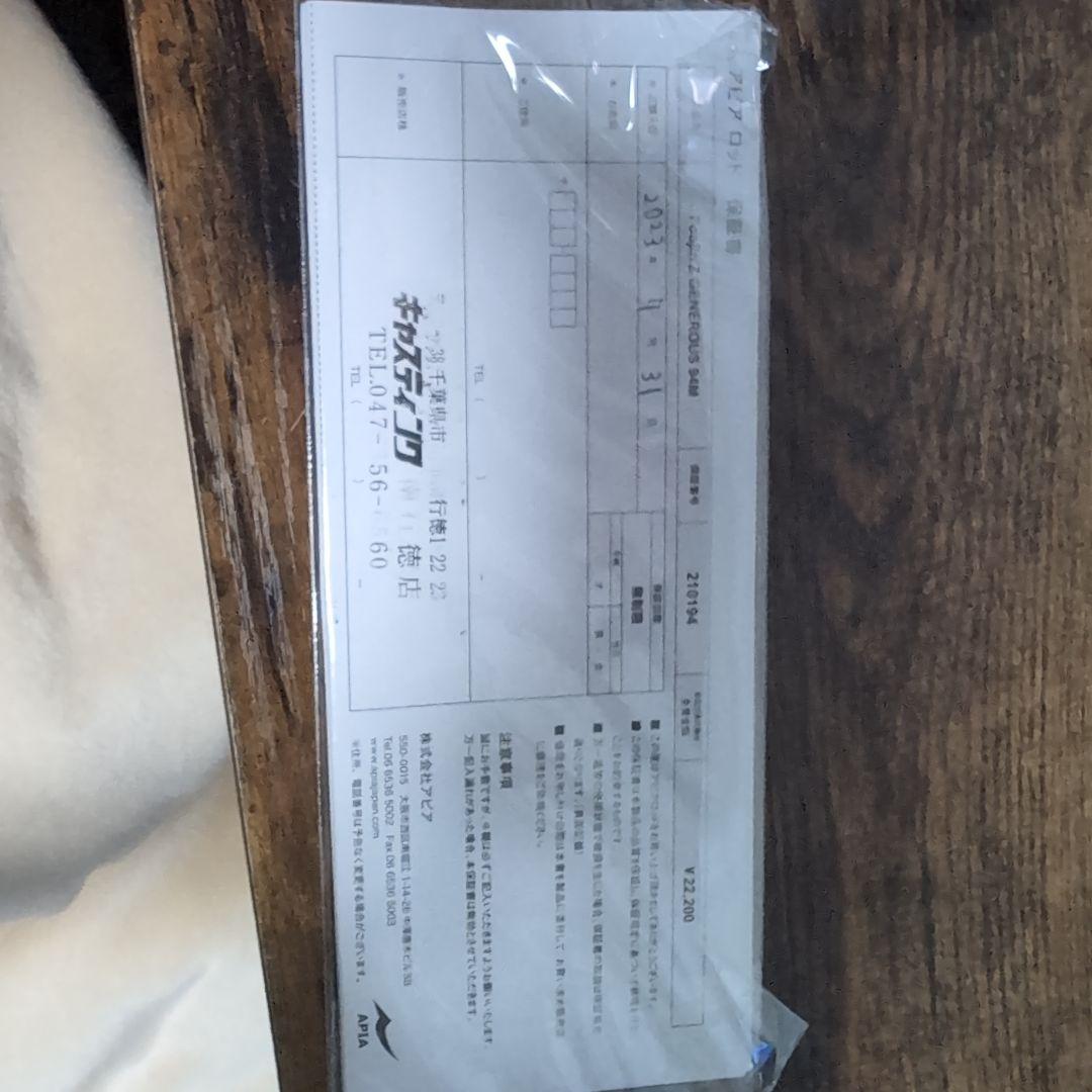 APIA　アピア　Foojin'z　ジェネラス94M