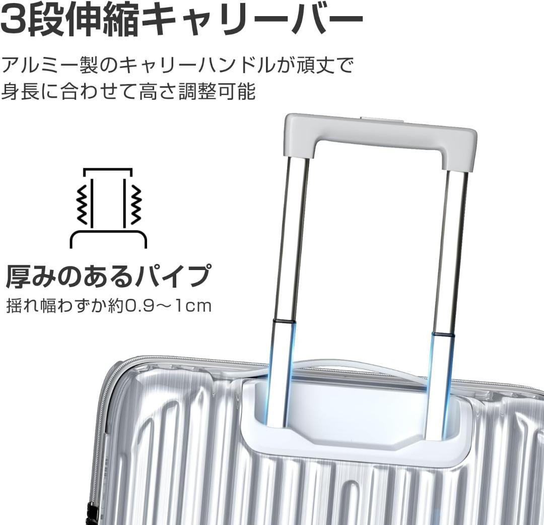 スーツケース キャリーケース キャリーバッグ 拡張機能付 L シルバー 100L
