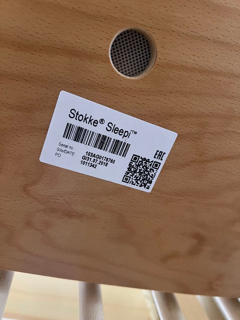 STOKKE スリーピー ベビーベッド 美品 マットレス＆未開封シーツ付き