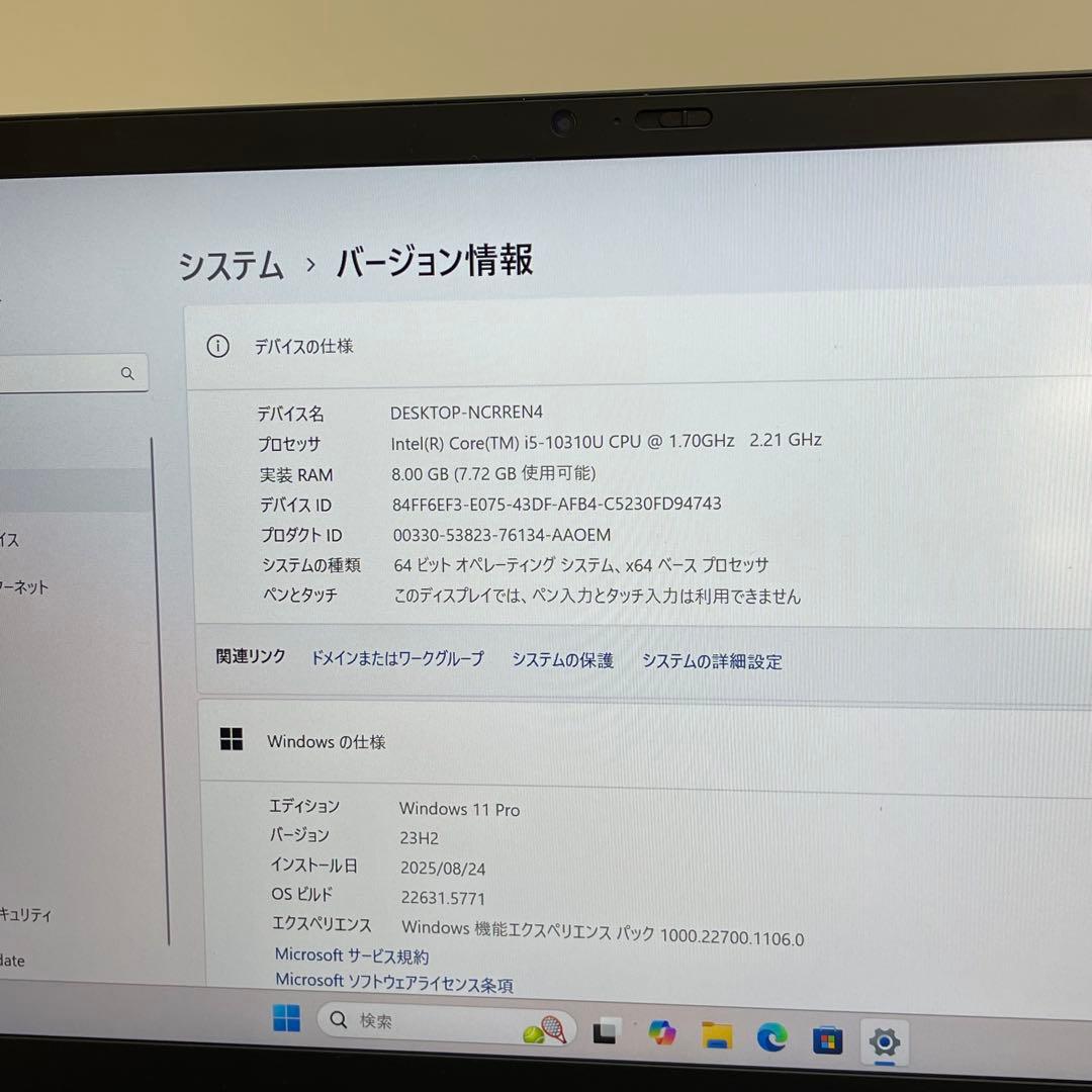#164 レノボ ThinkPad X1 carbon Gen 8 i5 8GB