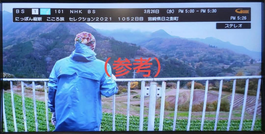 【美品】REC-ON（EX-BCTX2）地上BS110度CS録画テレビチューナー