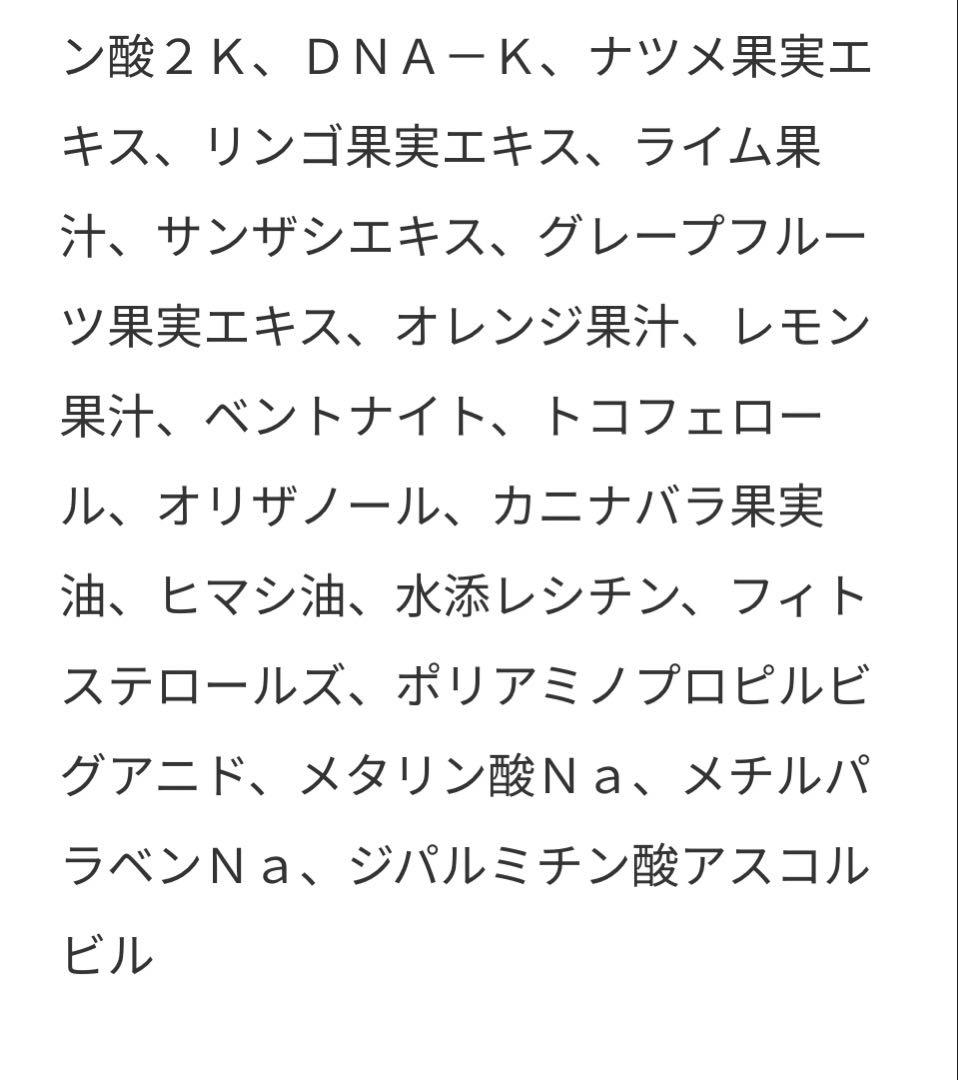 お花ちゃん専用　ジュビラン　エル　フェイスターウォッシュ2本セット