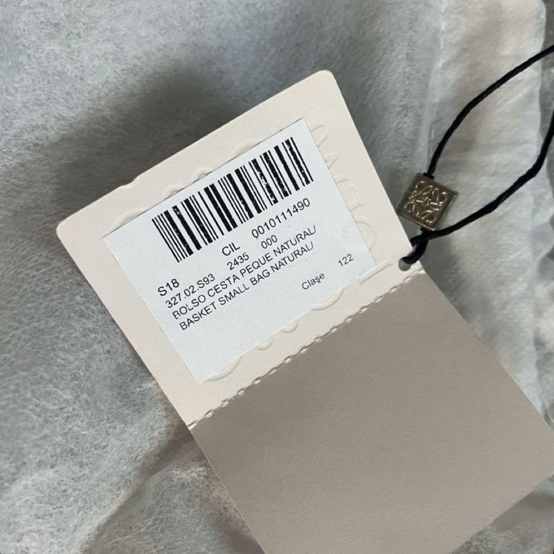 【あっかーね】 ロエベ LOEWE カゴバッグ スモール ナチュラル