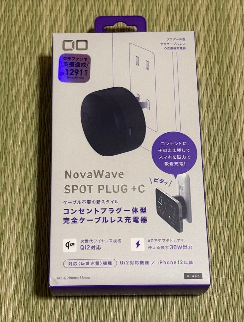 【総額2.5万円超】CIO 2026福袋 おうち快適セット 新品未開封 4点