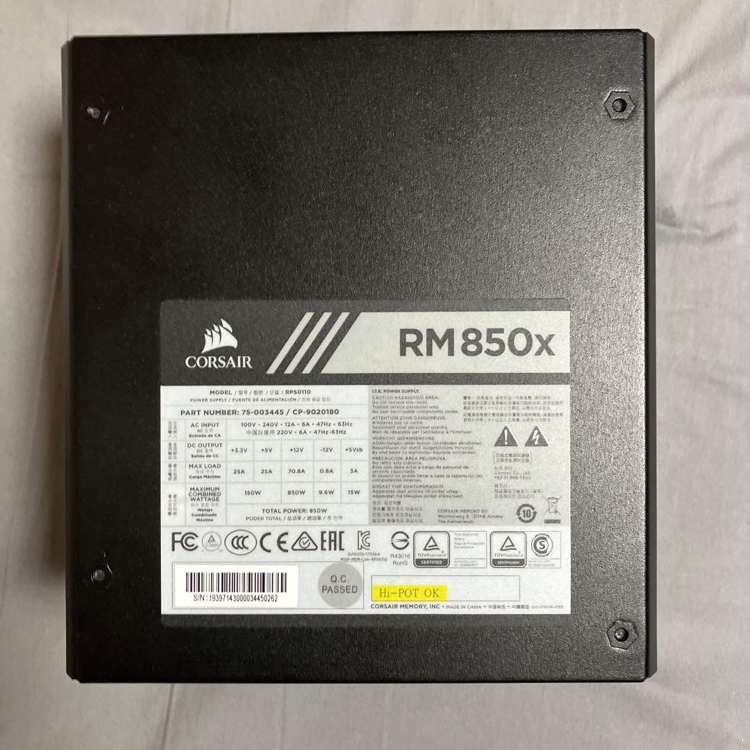 電源ユニット CORSAIR RM850x 2018