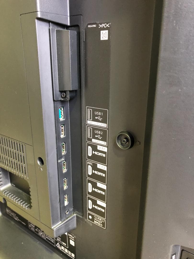 SHARP 60V型 液晶テレビ 4T-C60BN1 2020年製