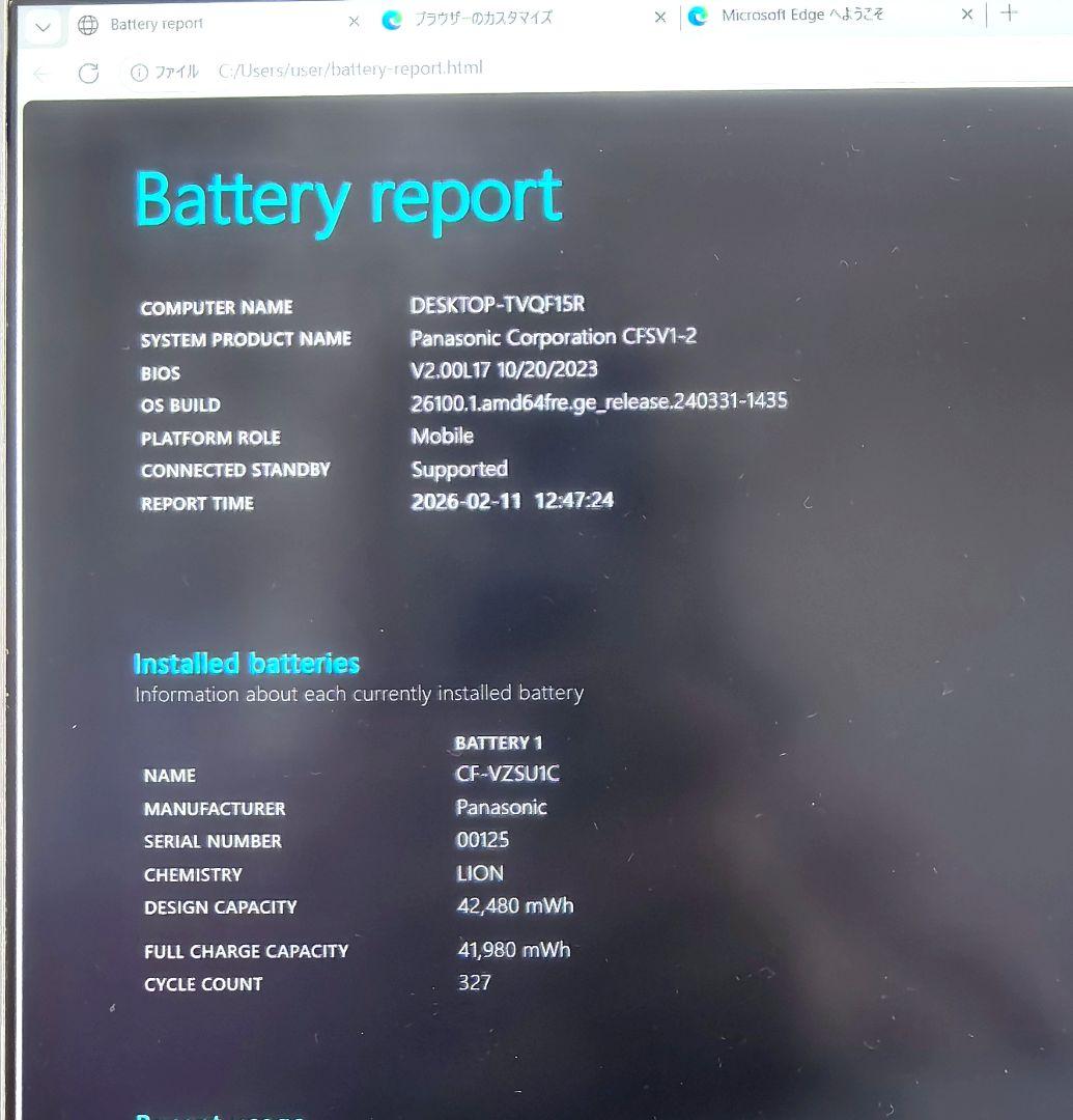 使用3520H CF-SV1 第11代i5/16GB/256GB/office④
