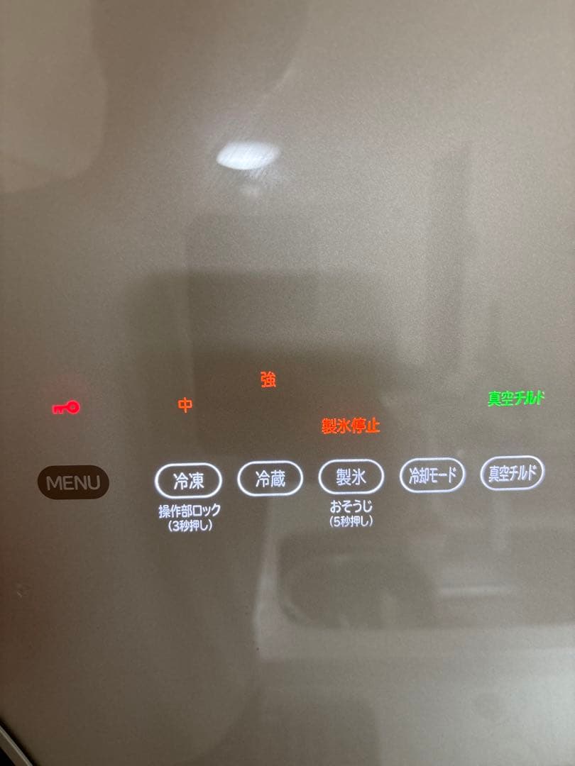 お値下げ！2016年製R-S3800GV 日立製冷蔵庫 375L 真空プラチナ付