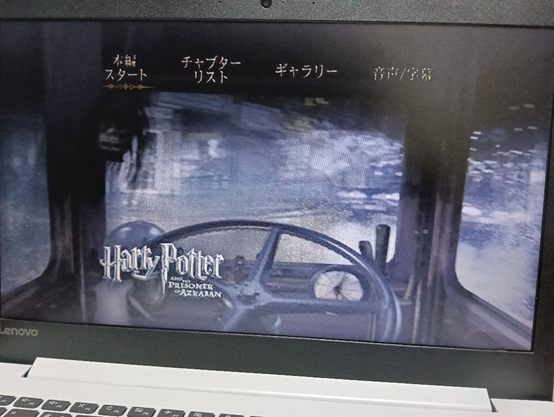 短時間 早い者勝ち！ ■ Lenovo ideapad 330 ノートPC