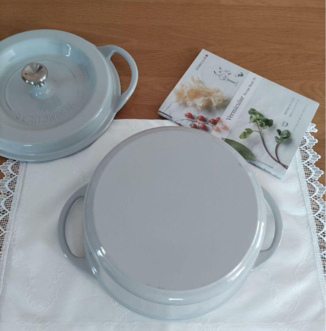 最終価格バーミキュラ　オーブンポットラウンド22