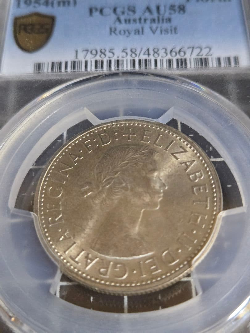 1954年オーストラリア フローリン PCGS AU58 エリザベス訪問記念