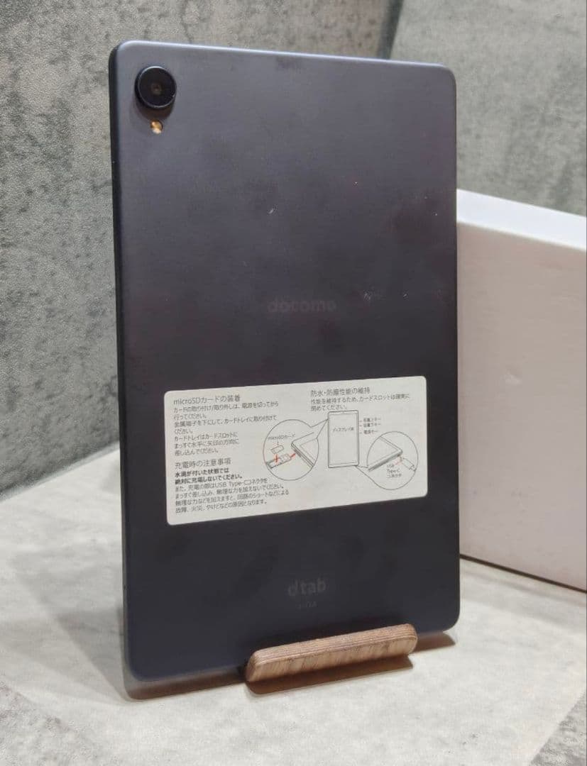 dtab Compact d-42A Android タブレット