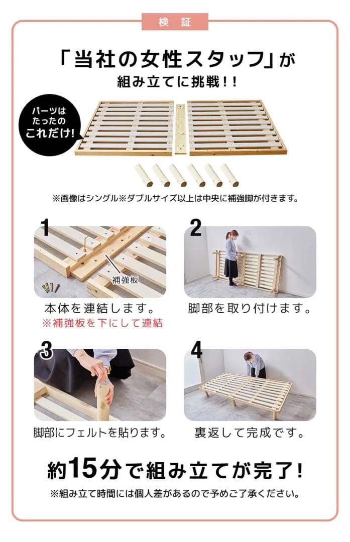 【定価66%off】すのこベッド ベッドフレーム ローベッド 高さ調整 組立簡単