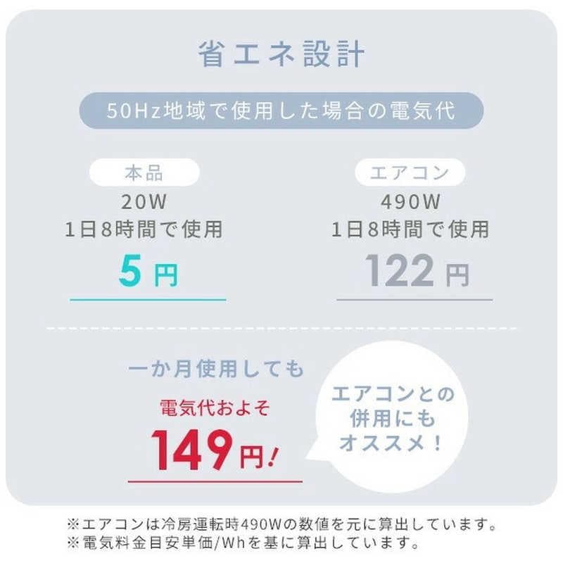 山善 DCモーター扇風機 RLX-MP023 立体首振り リモコン 23cm7枚