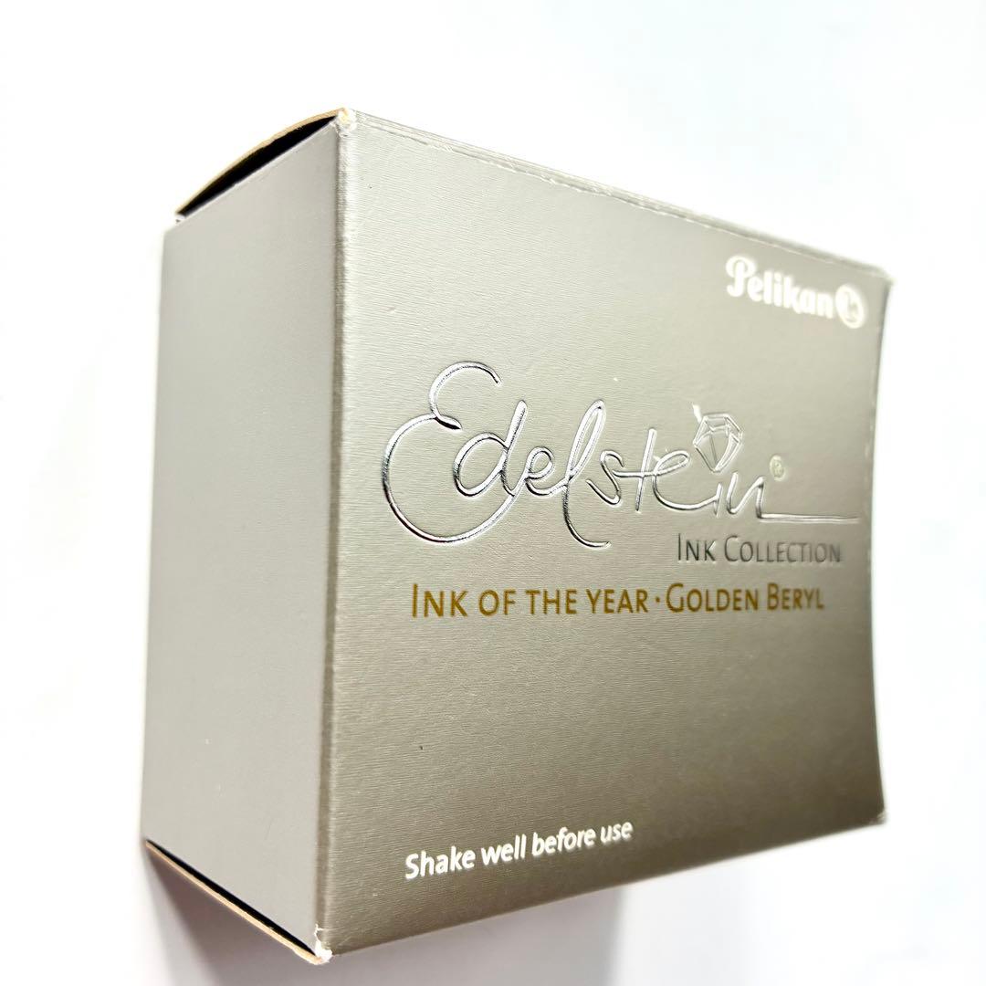 【未使用品】Pelikanエーデルシュタイン 限定色 ゴールデンベリル 50ml