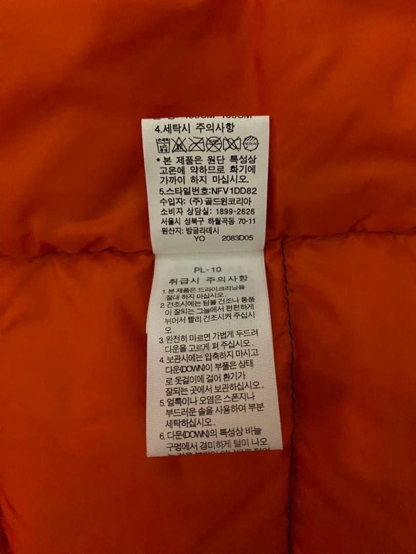 ★THE NORTH FACE★ダウンベスト ネイビー 700FP