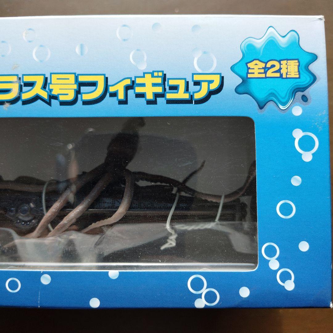 巨大イカ付き ノーチラス号フィギュア「海底2万マイル」