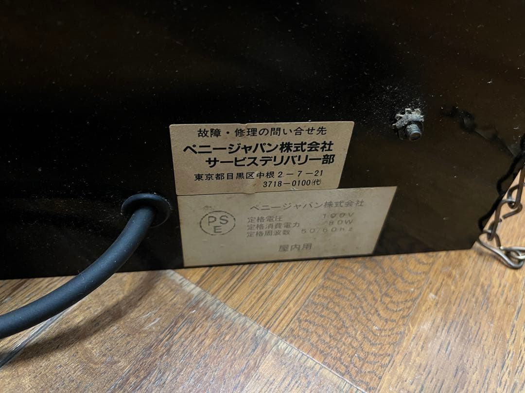 ハイネケン　ネオンサイン　ネオン管　【送料込み】