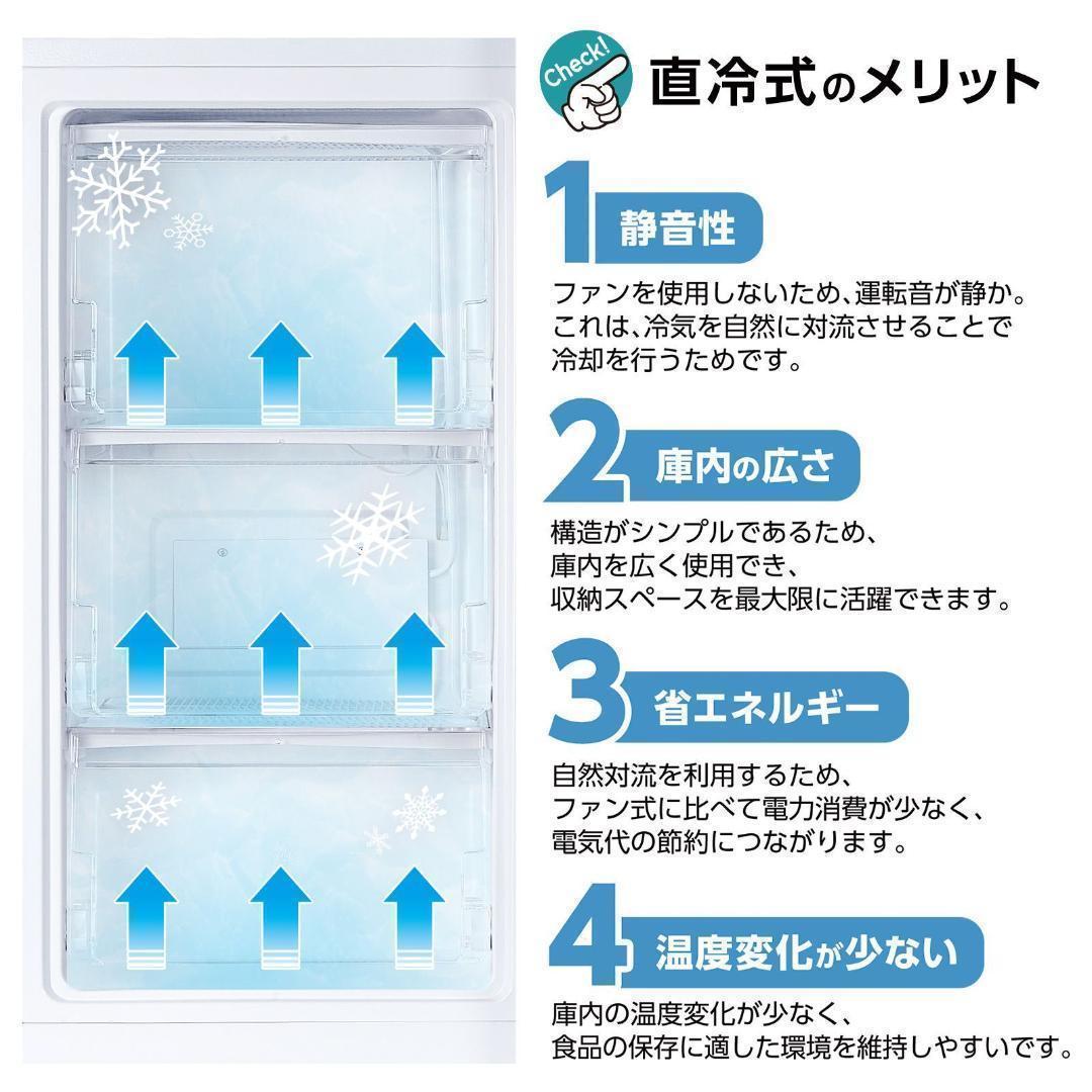 新品＊冷蔵庫 一人暮らし 60L 省エネ 家庭用 静音 サブ機 専用機 2856