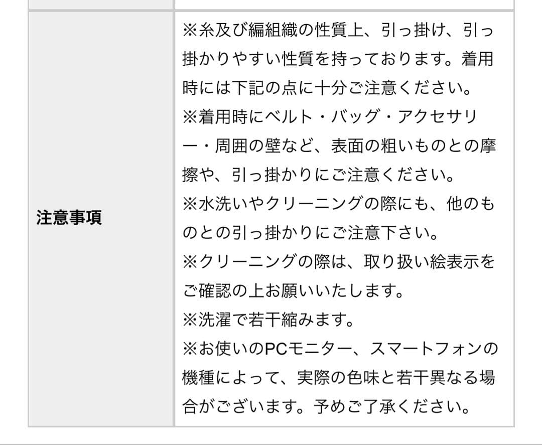 mizuiro ind メッシュカーディガン ライトグレー