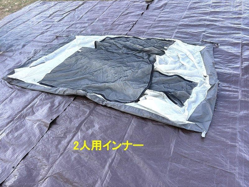 さ*ん様 SABBATICAL GILIA サバティカル ギリア 2人用 5人用
