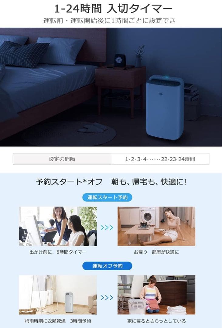 新品 最新最高品質 除湿機 コンプレッサー式 衣類乾燥除湿機 パワフル 除湿