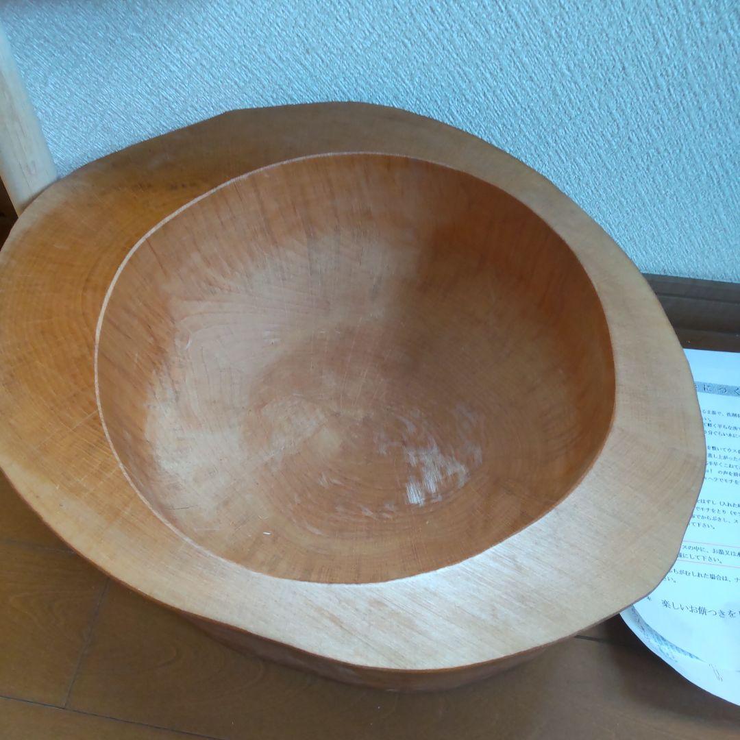 ミニうす　臼と杵　美品