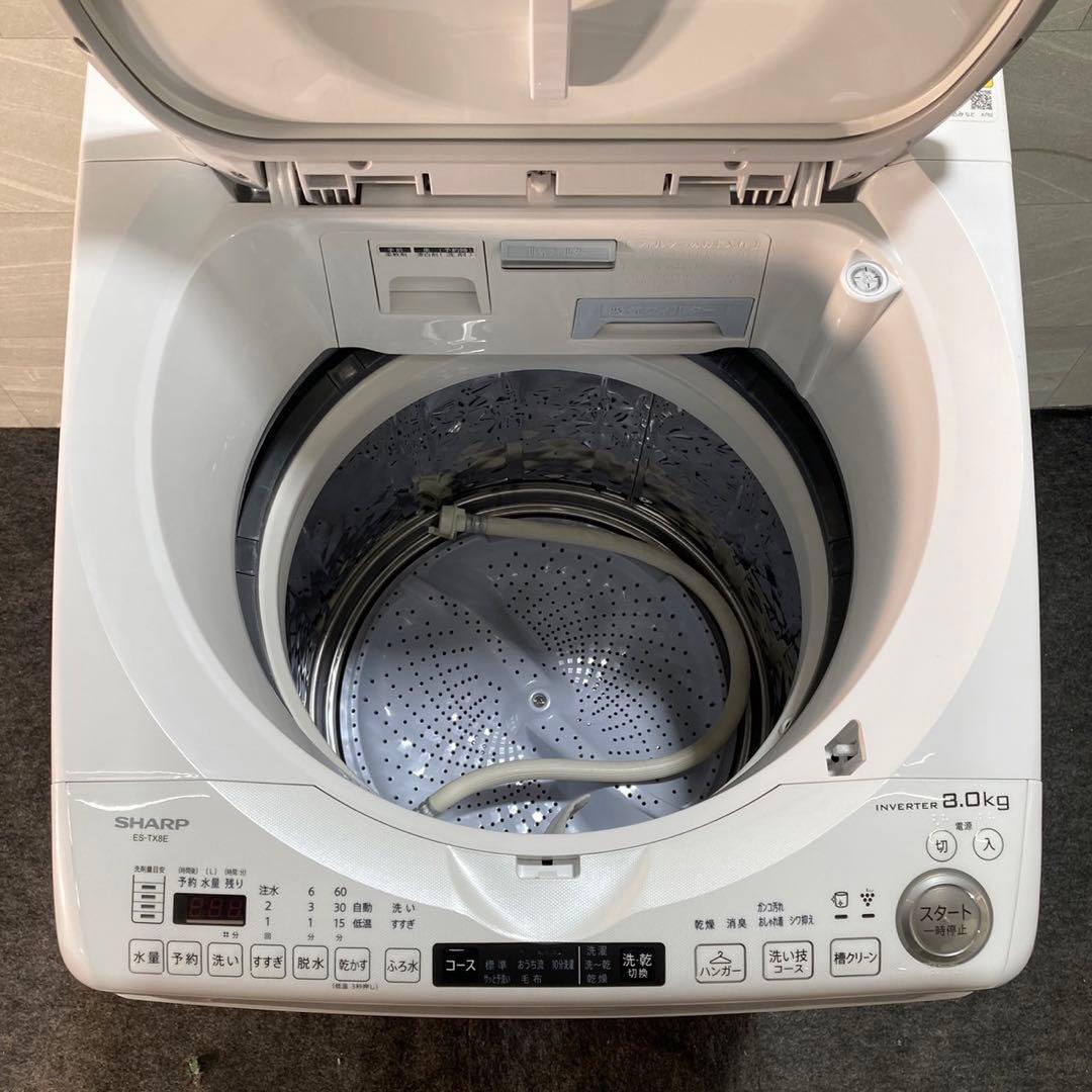SHARP 洗濯機 乾燥機 ES-TX8E 8kg 乾燥機能 d4735