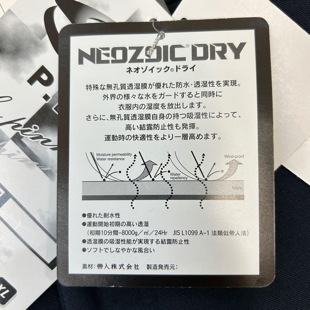 【極美品‼︎】MOUNTAIN HARD WEAR + P.N.S 紫 S相当