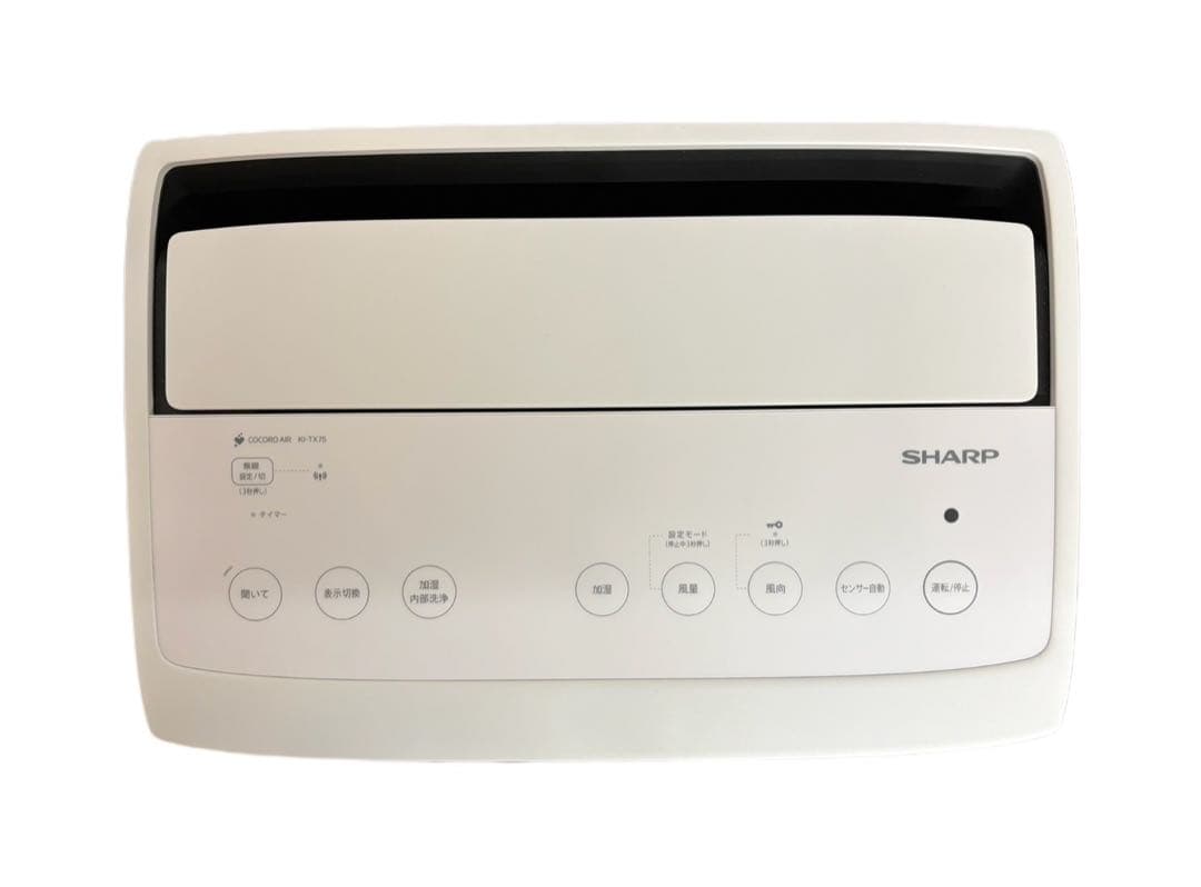 SHARP シャープ 加湿空気清浄機 KI-TX75-W ホワイト 2025年製