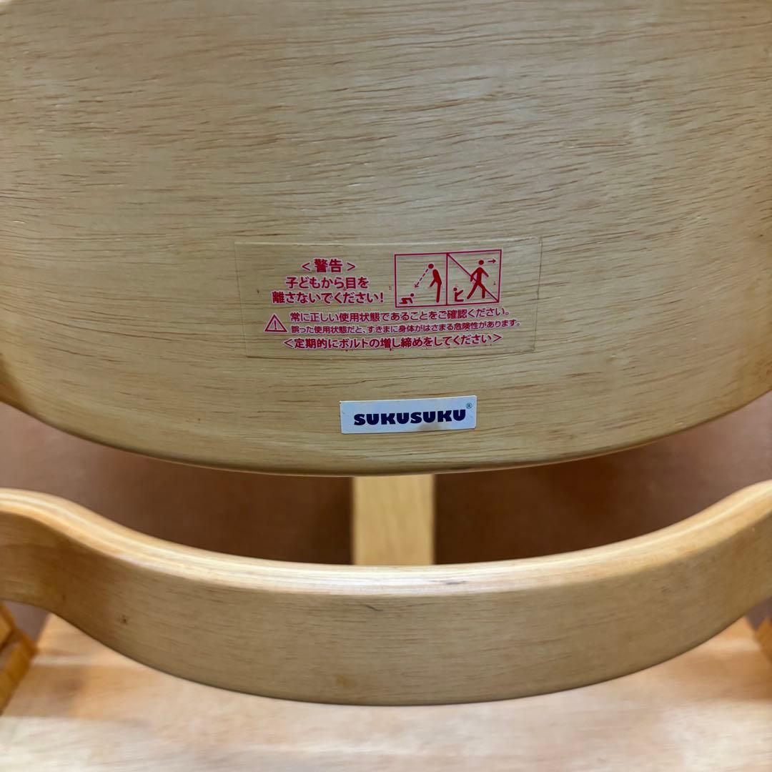 ☆美品☆【大和屋】すくすくチェアイーエヌ テーブル&ガード付き スタビライザー付