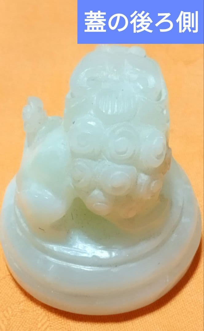 中国の伝統的な香炉、全体が淡い緑色の石、翡翠でできており、蓋と本体に龍の装飾有り