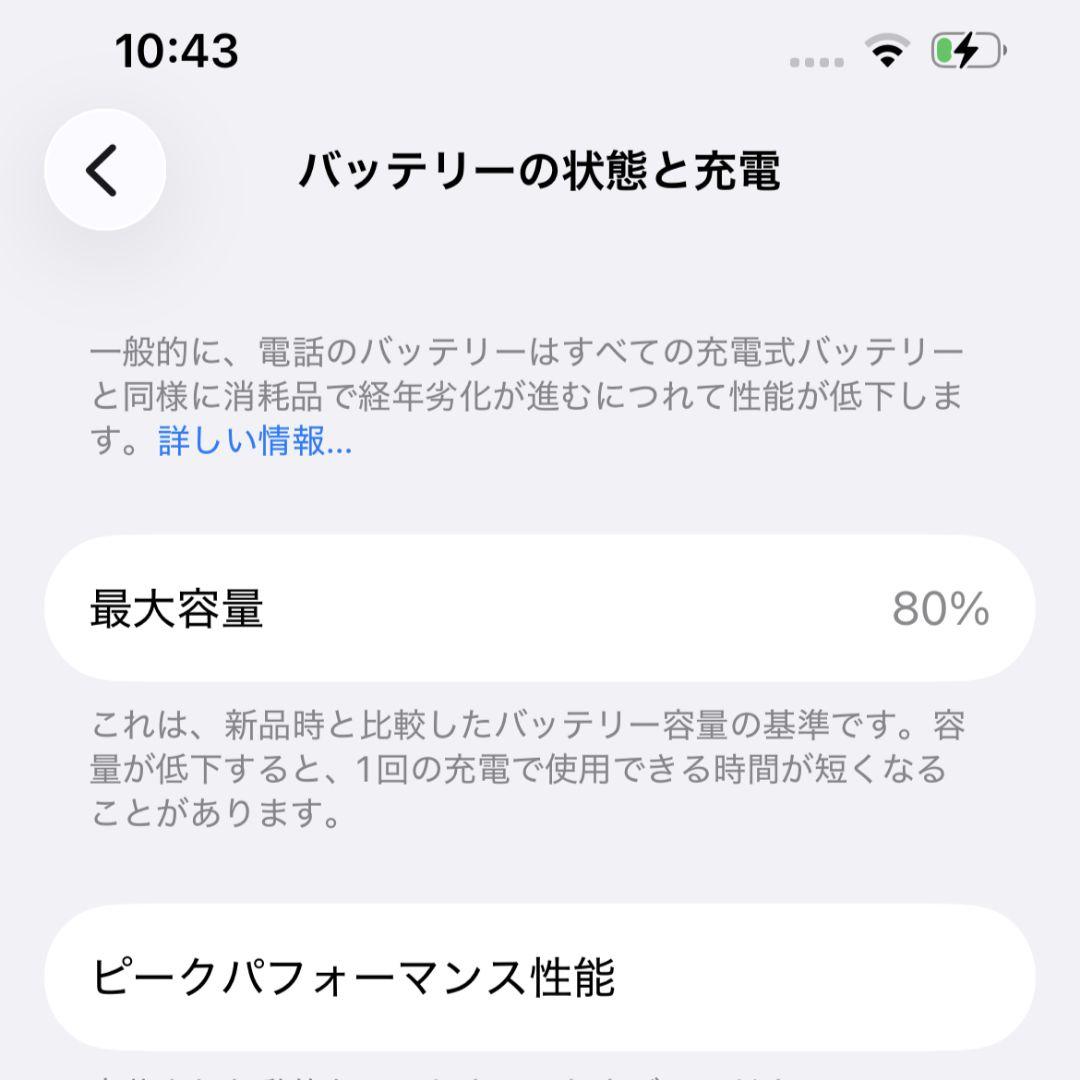 美品 iPhone 13 Pro 128GB グラファイト 本体