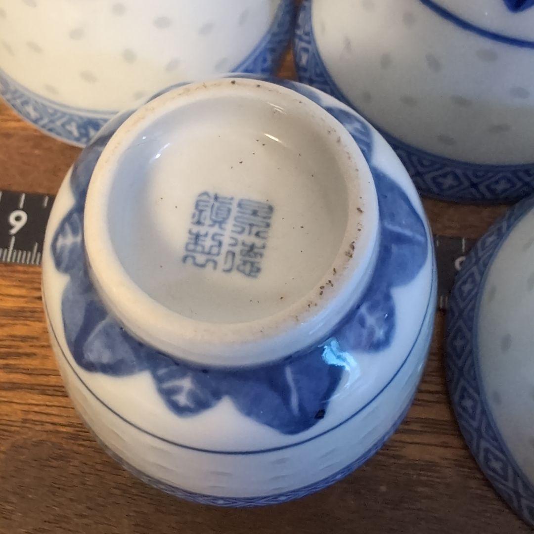 古い景徳鎮銘の蛍焼セット　中国染付　青花　蛍手アンティーク茶器　骨董