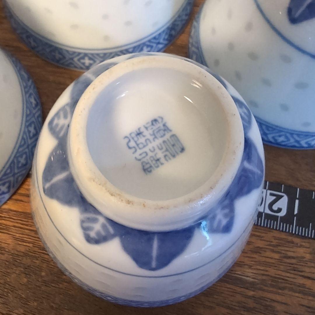 古い景徳鎮銘の蛍焼セット　中国染付　青花　蛍手アンティーク茶器　骨董