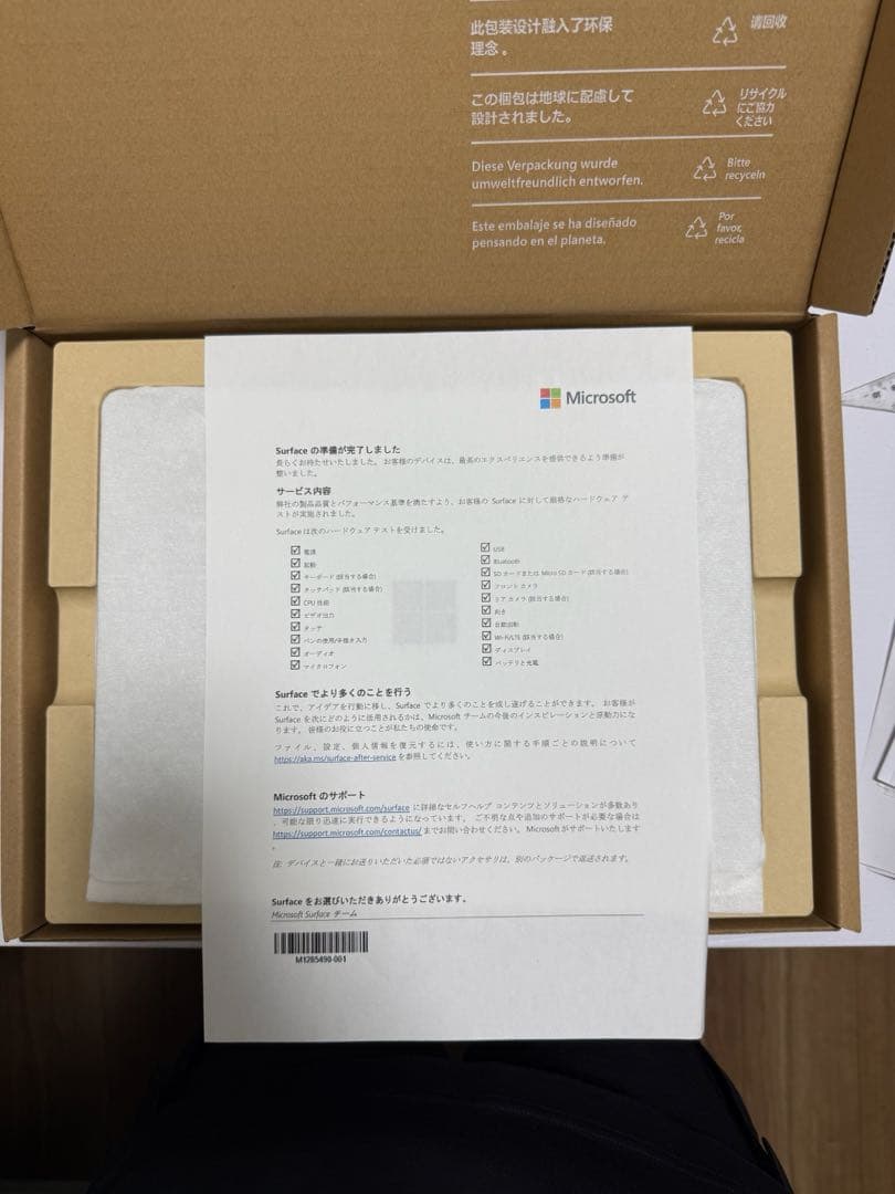 【4年保証付】Surface Laptop Go 3