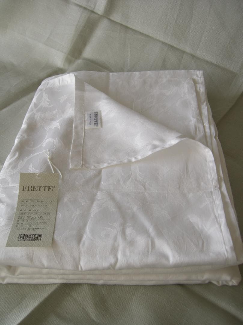 FRETTE　フレッテ　アッパーシーツ　240×290cm　綿100%　白