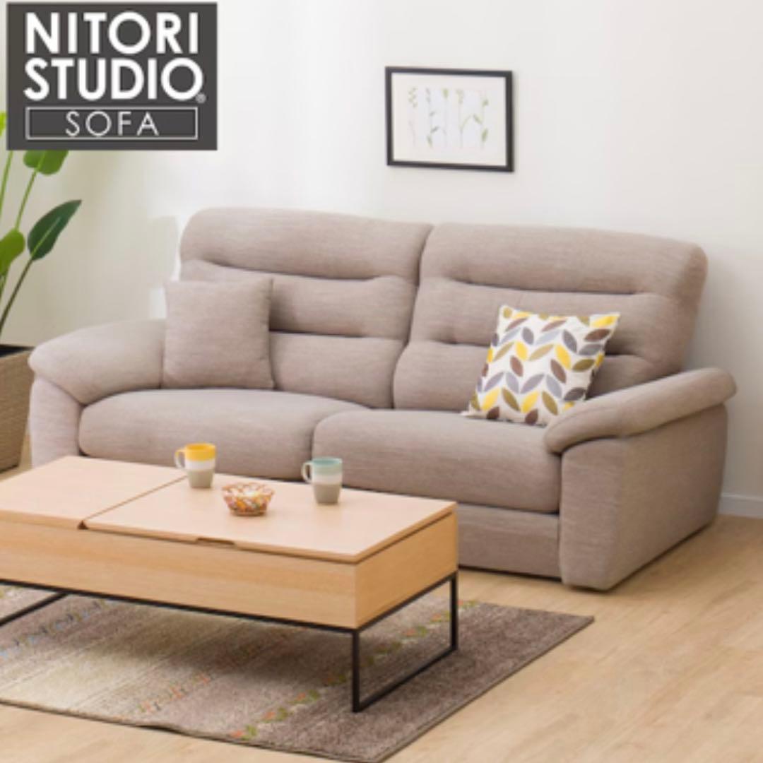 (引取り限定)ニトリ 2人用 ソファ