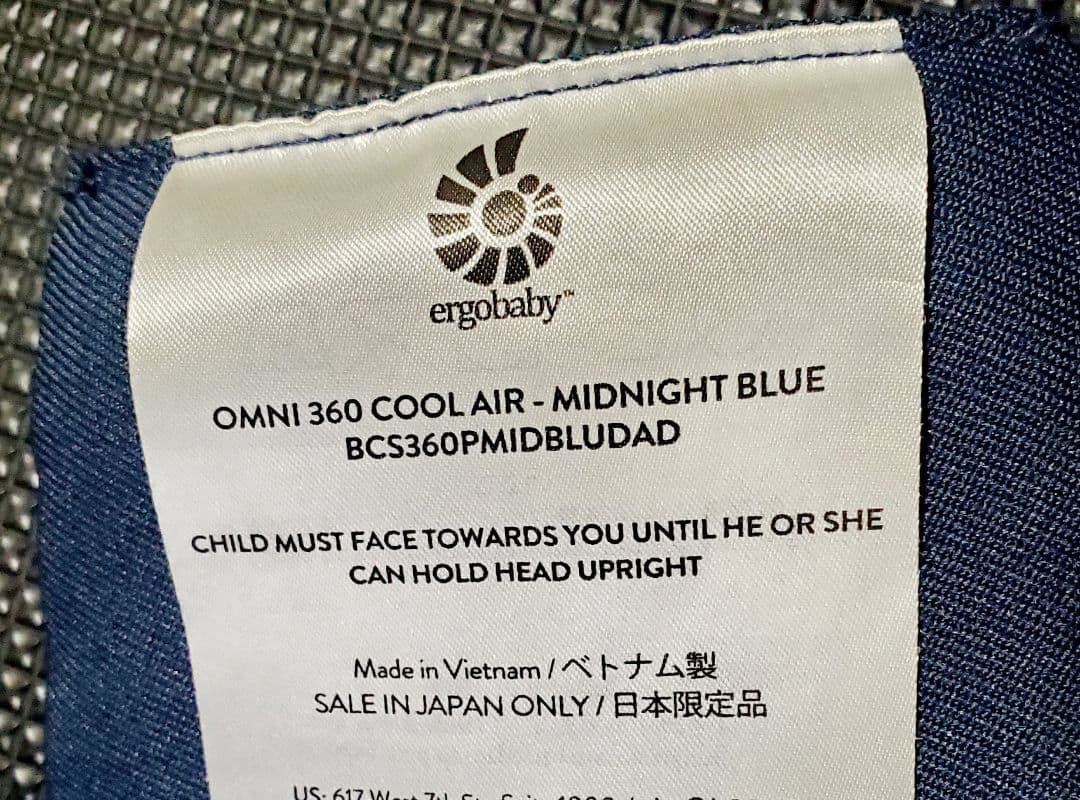 極美品 正規品 エルゴベビー オムニ360 OMNI 抱っこひも ベビーキャリア