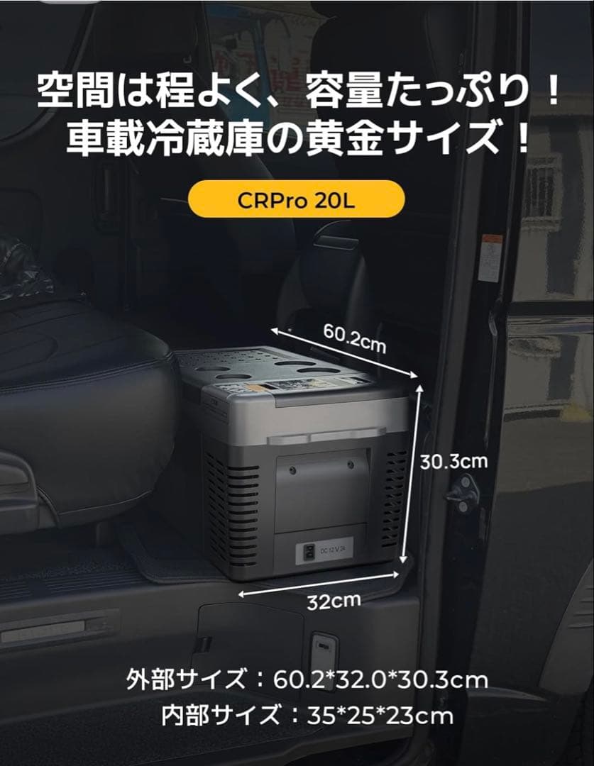 車載冷蔵庫 ポータブル冷蔵庫 アウトドア 20L BougeRV