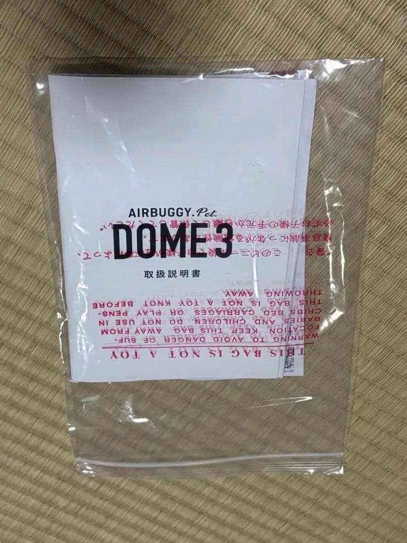 週末限定セール ラージサイズ AIRBUGGY DOME3別売オプション3点付き