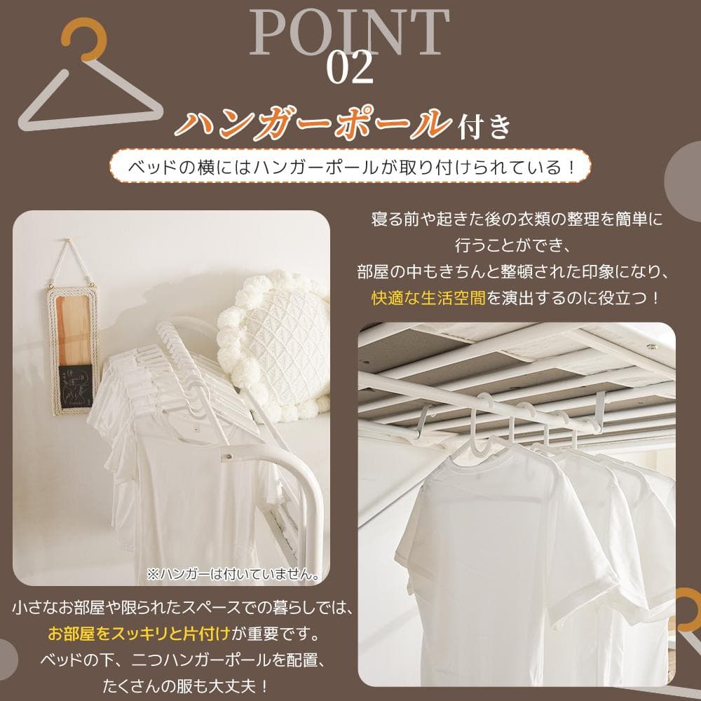 システムベット ロフトベッド シングル デスク付き　コンセント付き 収納付き