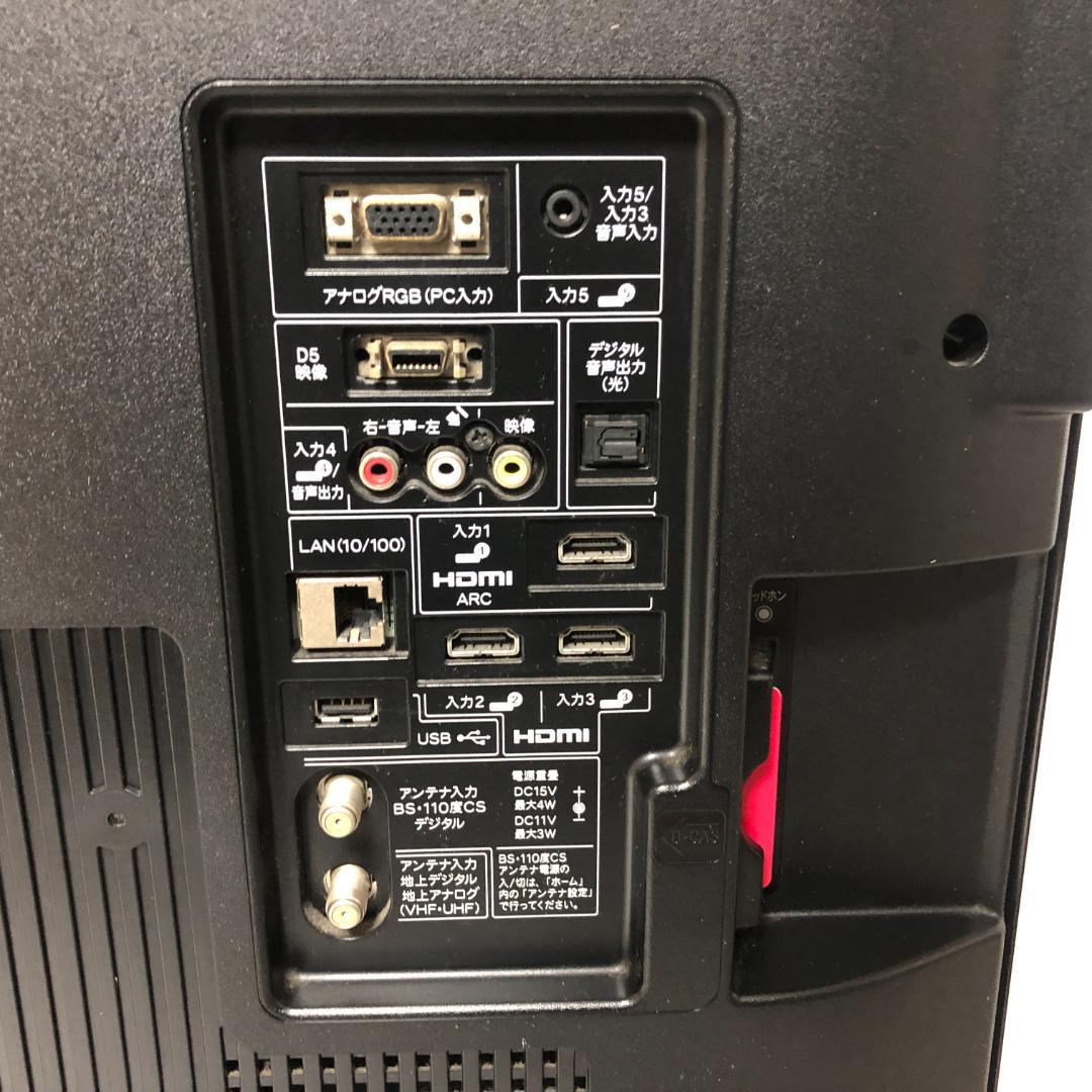 【送料無料】 SHARP AQUOS 液晶テレビ 40型 LC-40V5