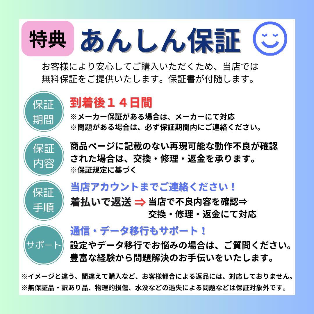 整備未使用 iPhone 16 Por 256 GB SIMフリー 本体