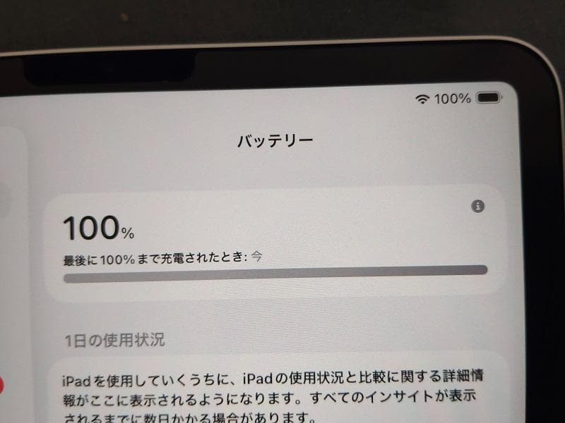 【小太郎さま専用】iPad Pro 11インチ 第4世代 128GB