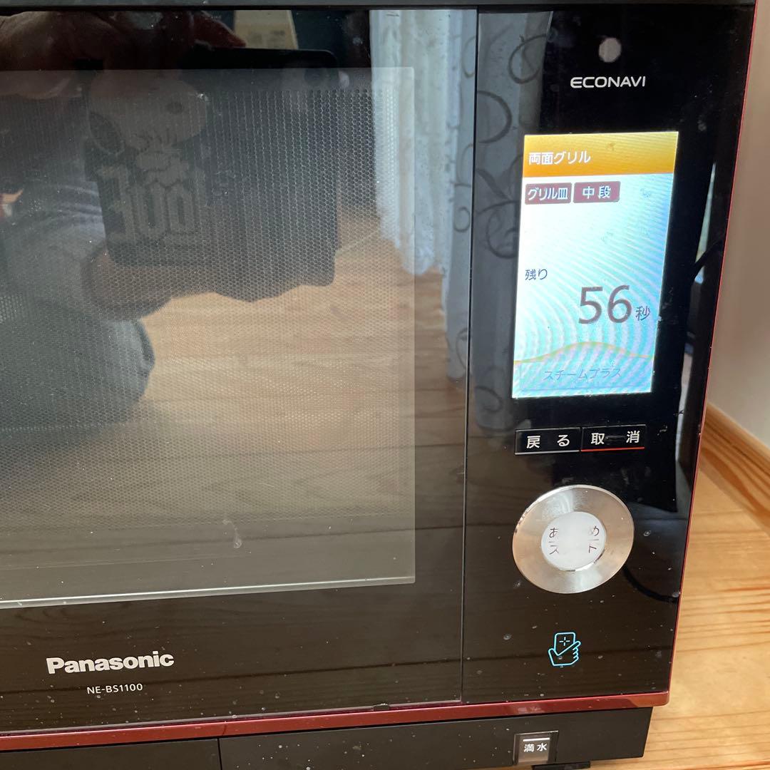 ビストロ　Bistro